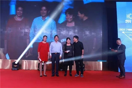 �Pʢ�Ҽ�2017���ġ��������Ʒ�l������ӆ؛���A�M��Ļ