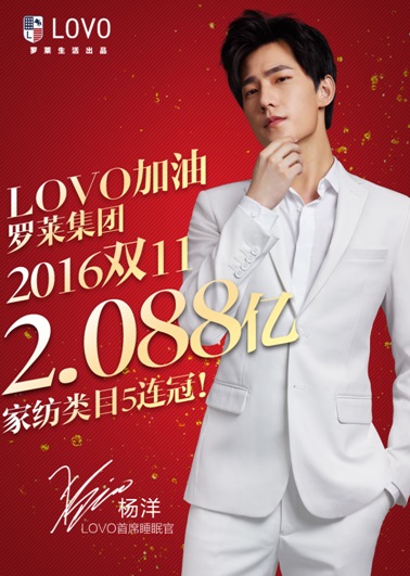 �_�R��������LOVO�s���B����ͻ��2�|�N��