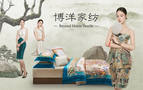 “博洋模式”再續新傳奇