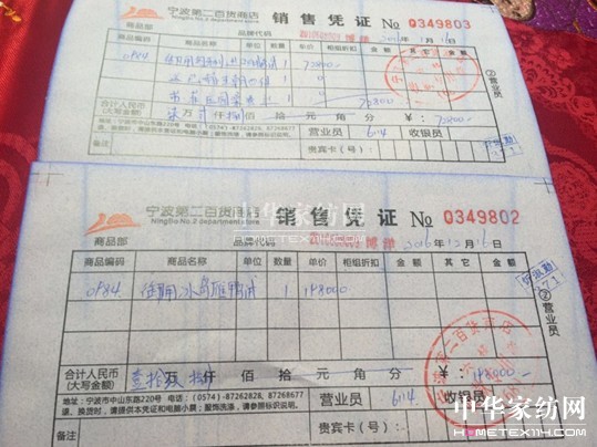 ���⣡27�f�I�²���Ҽ�"����"��"����"��