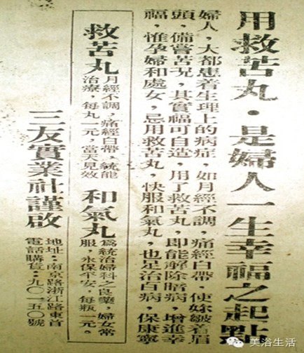 ��ԡ���һ�lë����һ�͹�����һ��Ʒ��Ӱ���һ������Ěvʷ��