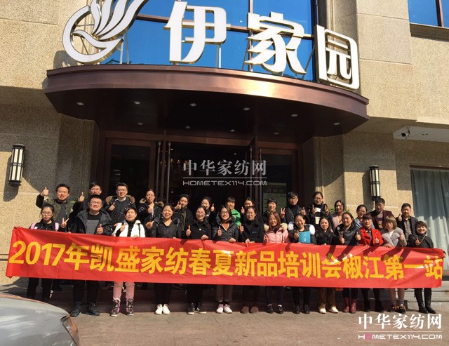 �Pʢ�Ҽ�2017������Ʒȫ��Ѳ����Ӗ������һվ�ڽ�����ʽ���_�Ļ��