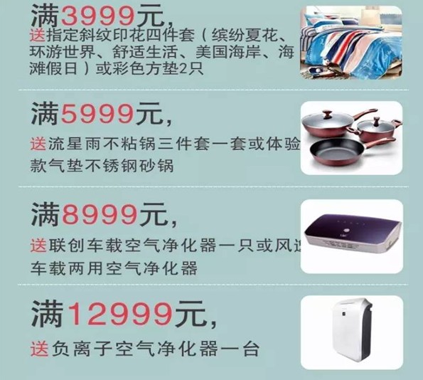 集四海八荒之力,做最了解HOdo紅豆家紡的上神