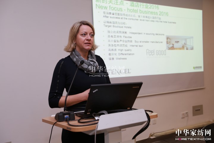 蘭精纖維:2017年重點關注酒店行業