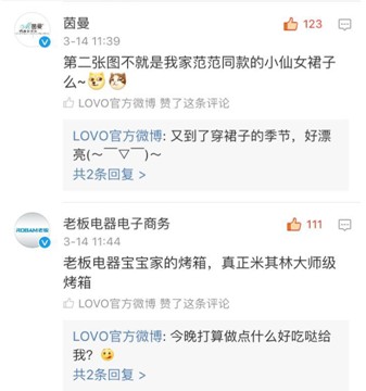 LOVO�Ҽ���������۵ļҼ�Ʒ������c�������@��(d��ng)�낀(g��)���Ȧ