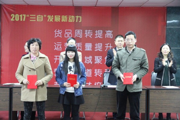 紅豆家紡第13次挖潛月活動:挖潛增效,持續(xù)改善