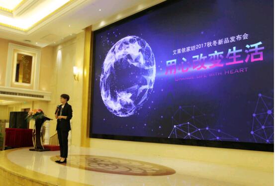 ���R���Ҽ�2017�ﶬ��Ʒ�l�����A�M��Ļ