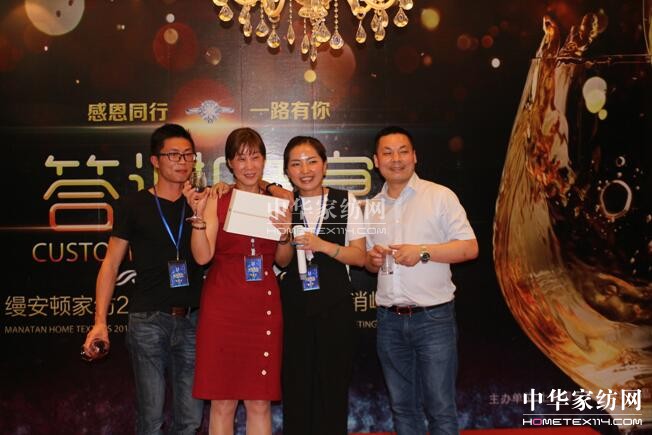 縵安頓家紡“絨寵時(shí)光”2017秋冬新品發(fā)布會(huì)