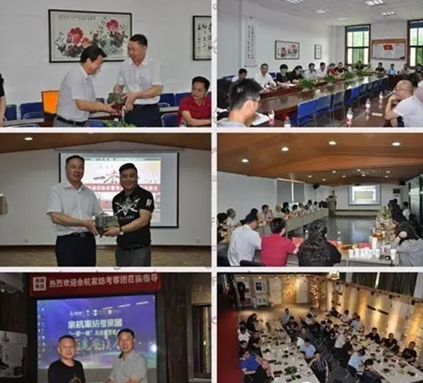 余杭家紡考察團沿著“一帶一路”走進西安名企