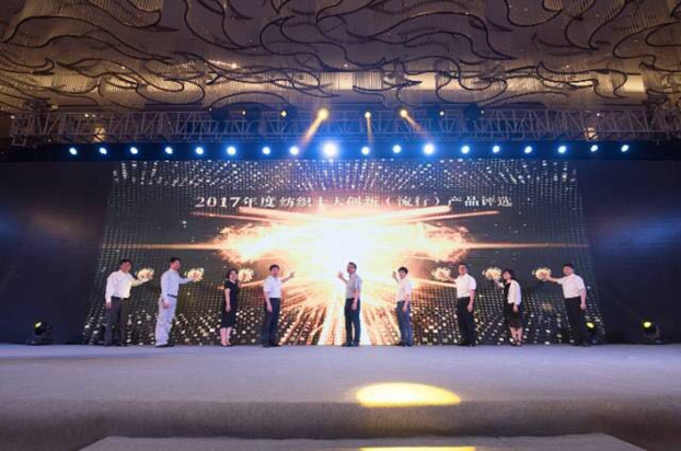 �������B�µąfͬ�����c�rֵ���죬2017�Ї������������•�aƷ����ڸ��ݳɹ��e��