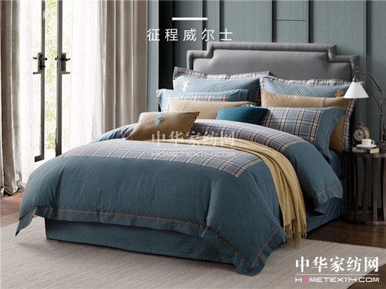 博洋家紡:簡(jiǎn)約讓優(yōu)雅綻現(xiàn)