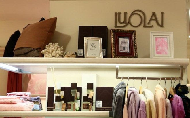 羅萊生活上半年?duì)I收凈利雙升 向“大家紡小家居”轉(zhuǎn)型