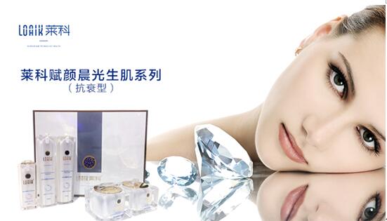 萊科賦顏晨光生肌系列,打造抗衰新概念