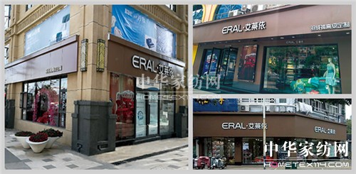 日開三店創新高,艾萊依家紡引爆全國開店潮