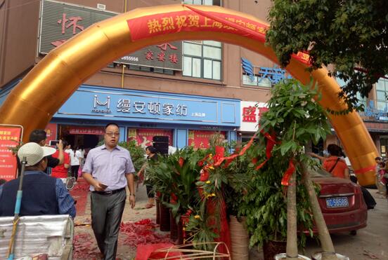 ��ף�z���D�Ҽ����h��ʢ���_�I