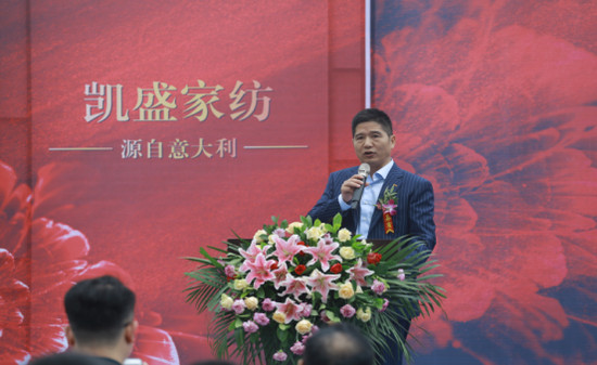 凱盛生活家紡鄭州盛大開業(yè)為會員推出終身免清洗服務(wù)