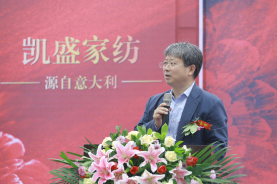 凱盛生活家紡鄭州盛大開業(yè)為會員推出終身免清洗服務(wù)