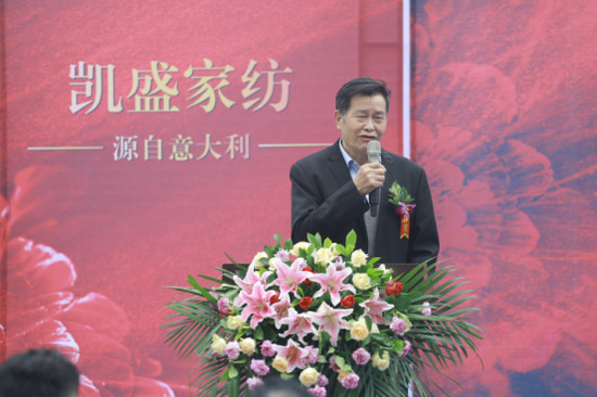 凱盛生活家紡鄭州盛大開業(yè)為會員推出終身免清洗服務(wù)