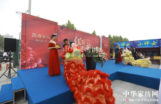 凱盛生活家紡鄭州盛大開業(yè)為會員推出終身免清洗服務(wù)