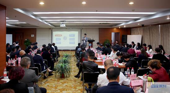 寶縵萊科首屆董事培訓會精彩回顧——愛無止境,縵溢天下