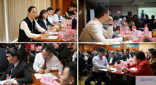 寶縵萊科首屆董事培訓會精彩回顧——愛無止境,縵溢天下