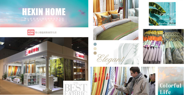 和心家居:30年家紡布藝道路上創(chuàng)新發(fā)展,力爭成為家居行業(yè)領(lǐng)跑者