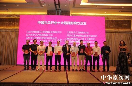 2017秋季深圳禮品展圓滿落幕輝煌再續邁向新里程