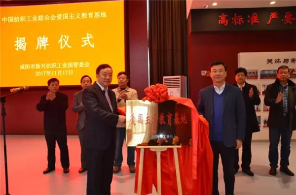 弘揚勞模精神,趙夢桃紀念館被中紡聯授予“愛國主義教育基地”