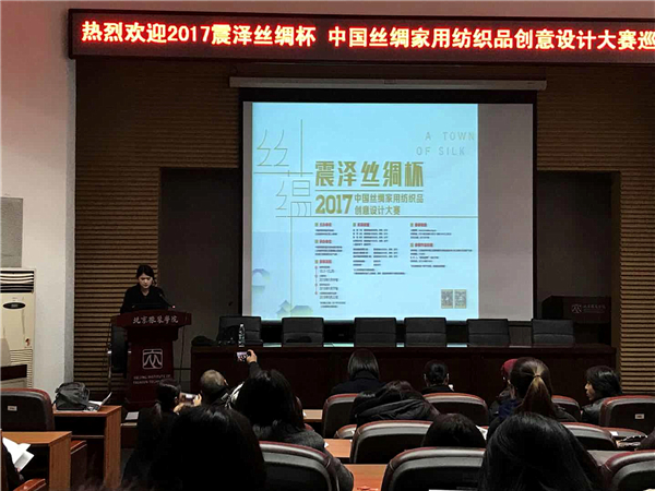 2017��ɽz�I����ِȫ�����v����վ�����������b�WԺ