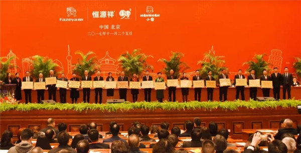 2017���Դ��(li��n)���w�������(hu��)��������(hu��)��������_