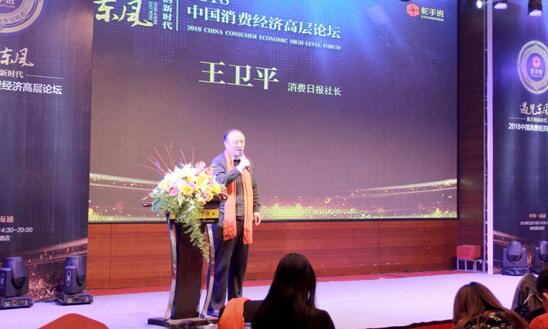 遇見東風,舵手的新時代