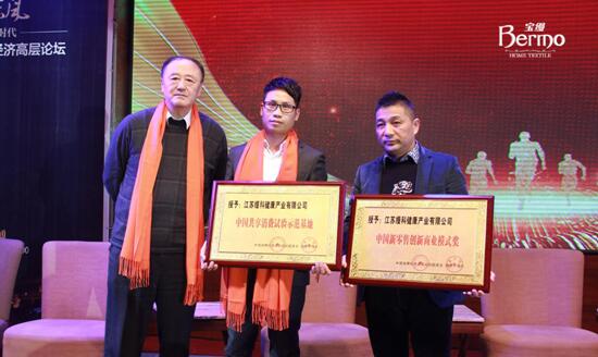 遇見東風,舵手的新時代