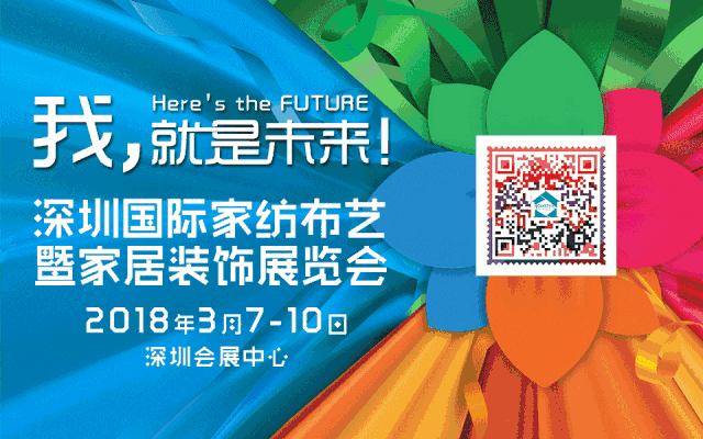 2018���ڼҼ��Ҿ�չ����څ�݂�(c��)ӛ�����ļ���݆����Ԋ��ؗ���