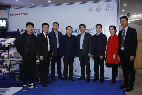 主題:傳承中醫(yī)國粹,尊享健康睡眠——夢潔家紡&湖南中醫(yī)藥大學聯(lián)合解決失眠困擾