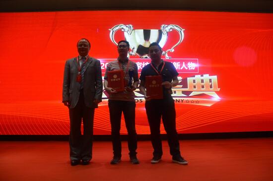 ��Ӣ���I(l��ng)�a(ch��n)�I(y��)��(chu��ng)���(q��)��(d��ng)�r(ji��)ֵ�����h˹�˶�����•2018�Ї�(gu��)�Ҽ��ҾӮa(ch��n)�I(y��)�l(f��)չ�߷�Փ��