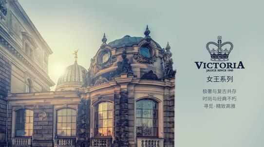 ̽��•�����ؾ���������˹2019������Ʒ�l(f��)����(hu��)