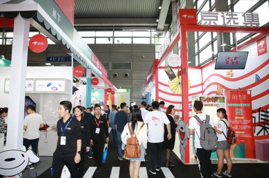 2018��26���＾���ڶYƷ�Ҿ�չʢ���_Ļ