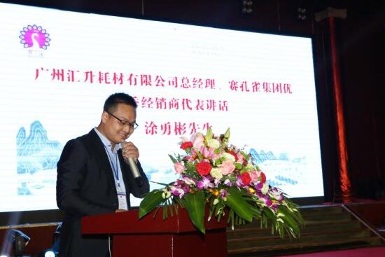 ���B͸īˮ����Q��(sh��)�aӡ����¶�ס����������������ʹ�c(di��n)