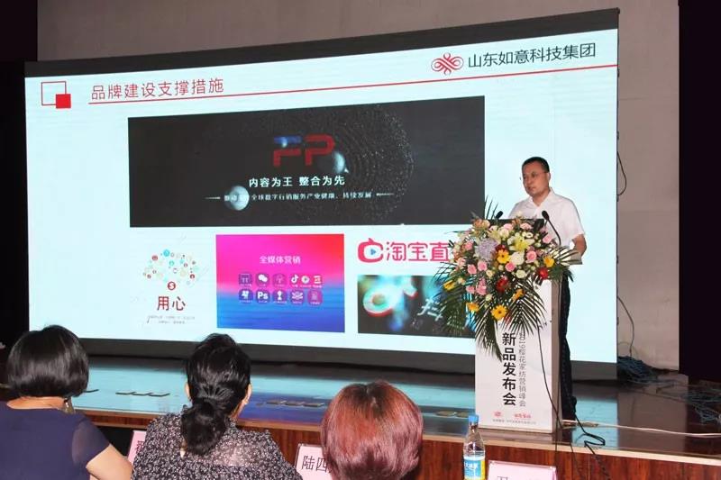 ��Ʒ•�������Ҽ�2019�ﶬ��Ʒ�l(f��)����(hu��)�A�M�չ���