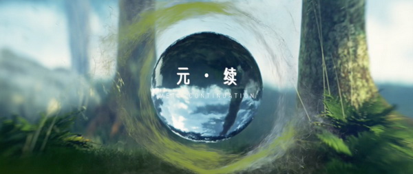 元•續(xù)|2023中國(guó)床品流行趨勢(shì)發(fā)布活動(dòng)成功舉辦