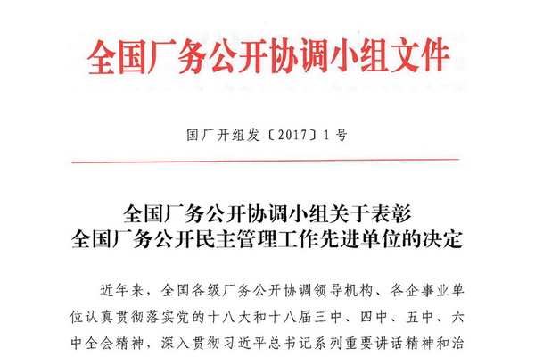 2017���҂��c����һ�����ǰ��