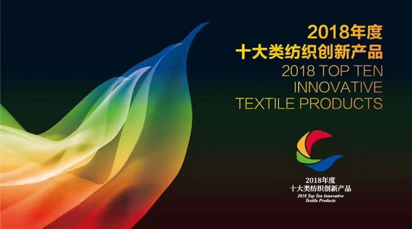 科技“莫特斯”,再獲國家殊榮