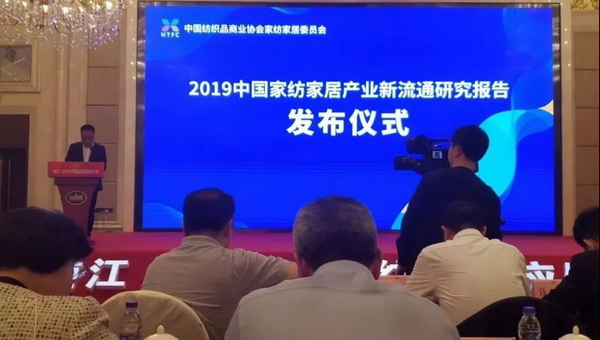 朽��Ӯa�I��ͨ����rֵ--�ֽ���2019�Ї���������朴�����Ї��Ҽ��Ҿӄ��������C��ʢ��¡���e�k