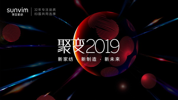 ��׃2019���¼Ҽ��������졤��δ�����ռҼ�����ӆ؛������ȫ������