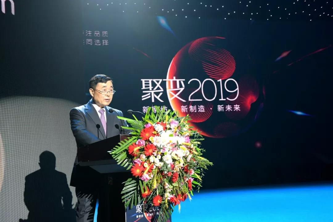 ����׃2019�����ռҼ�������Ʒ��Ʒ�ƽ��������Q���W�Ҽ���ƪ