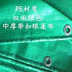 �N���Ϻ��Ϻ����|PE��-�N��-���l-Т