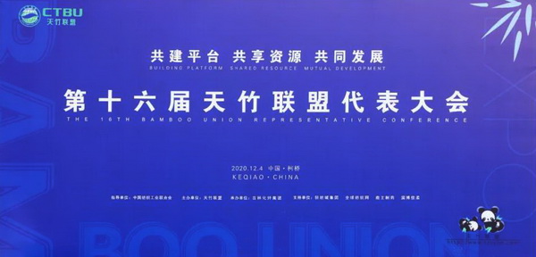 ����ƽ�_ �����YԴ ��ͬ�lչ--��ʮ���������˴�������ڽB�d���e��