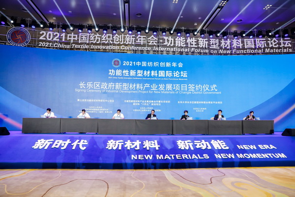 �����²���������(d��ng)��--2021�Ї�(gu��)������(chu��ng)�����(hu��)�����������Ͳ��χ�(gu��)�HՓ���ڸ����L(zh��ng)��(l��)���_(k��i)