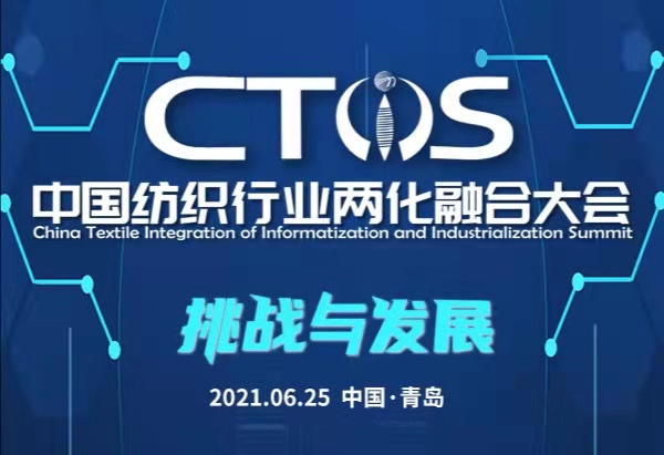 �������c�lչ�� 2021�Ї������ИI�ɻ��ںϴ���������u�e��