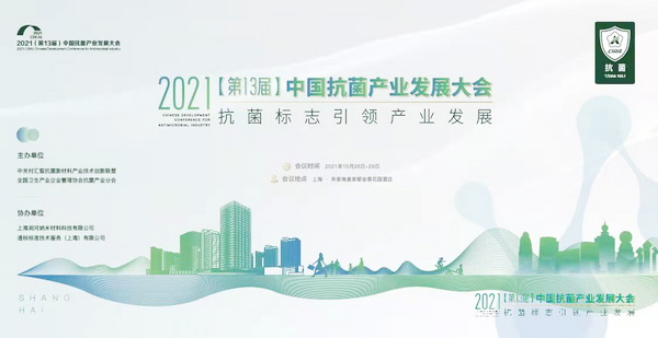 ��������־���I�a�I�lչ��--2021����13�ã��Ї������a�I�lչ������Ϻ����_